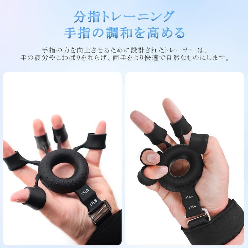 Bingoods Power Grip, Finger Trainer, Set of 2, Power Grip,