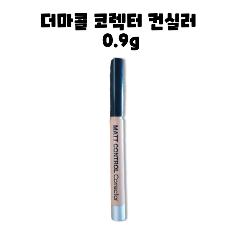 Dermacol Matte Control Corrector Concealer 0.9g / 더마콜 매트 컨트롤