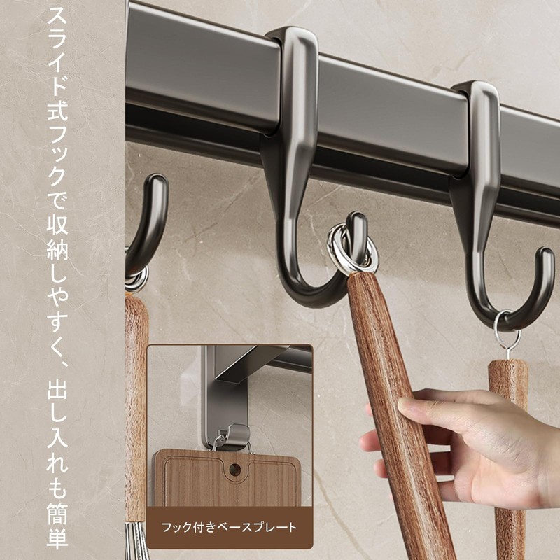キッチンツールフック キッチンラック 台所ラックグレイ 台所 収納 軽量 防水防錆 壁掛け 収納 可動式フック