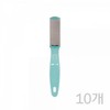 DF double-sided stainless steel foot callus remover (10 units) callus removal Balmilidol