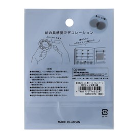 Sunstar Stationery S8591873 Seal, Translucent, Palette Tone, Beautiful Sky Way Home