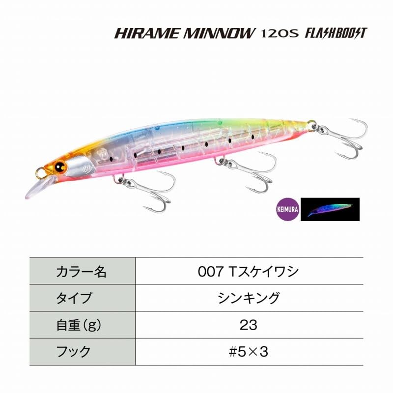 SHIMANO Surf Minnow Hot Sand Flush Minnow 120S Flash Boost