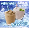 ツメタオイチーノ ブルー