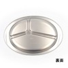 (Made in Tsubame Sanjo) Muranoshi Stainless Steel Lunch Plate (3