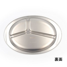 (Made in Tsubame Sanjo) Muranoshi Stainless Steel Lunch Plate (3 Piece Lunch Plate, Frosted)