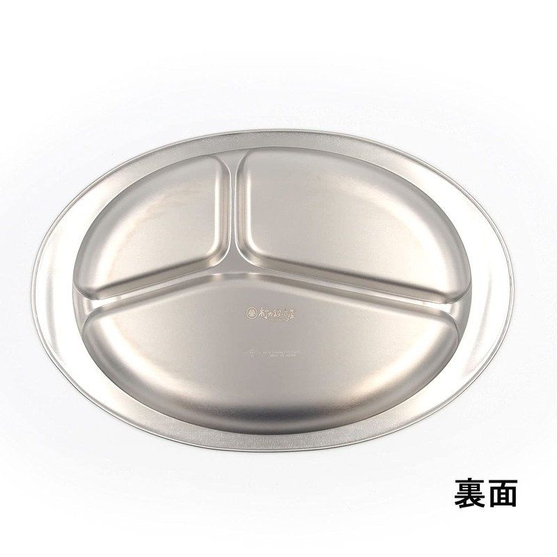 (Made in Tsubame Sanjo) Muranoshi Stainless Steel Lunch Plate (3
