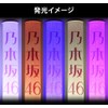 Nogizaka 46 Individual Stick Light Neo II 11 Colors Eisa