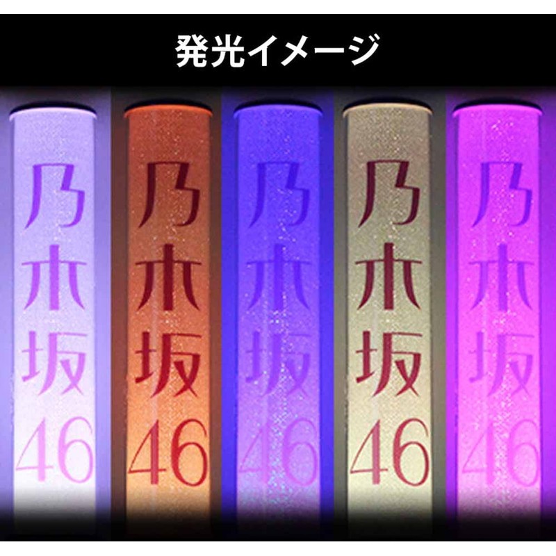 Nogizaka 46 Individual Stick Light Neo II 11 Colors Eisa
