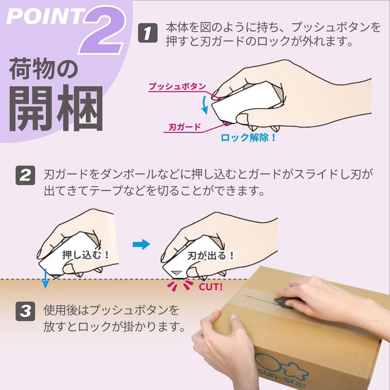 Sunstar Stationery S3720780 Letter Opener Unpacking Cutter SHUTTO Shutt White