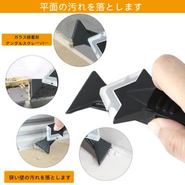 Caulk Removal Tool Kit for Kitchen, Removing Glue and Replacement Head, Multi-functional Bathroom Glass Glue Angle Seal Removal