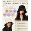 SIVAN Women's Bucket Hat, Insulated Lightweight Material, Fluffy Cold Protection,