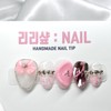 Shining Tweed Sealing Handmade Nail Tip - Short Nose Pin