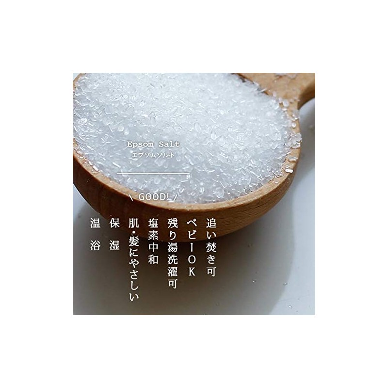 Epsom Salt, Bath Salt, 28.7 oz (800 g), Bath Salt,