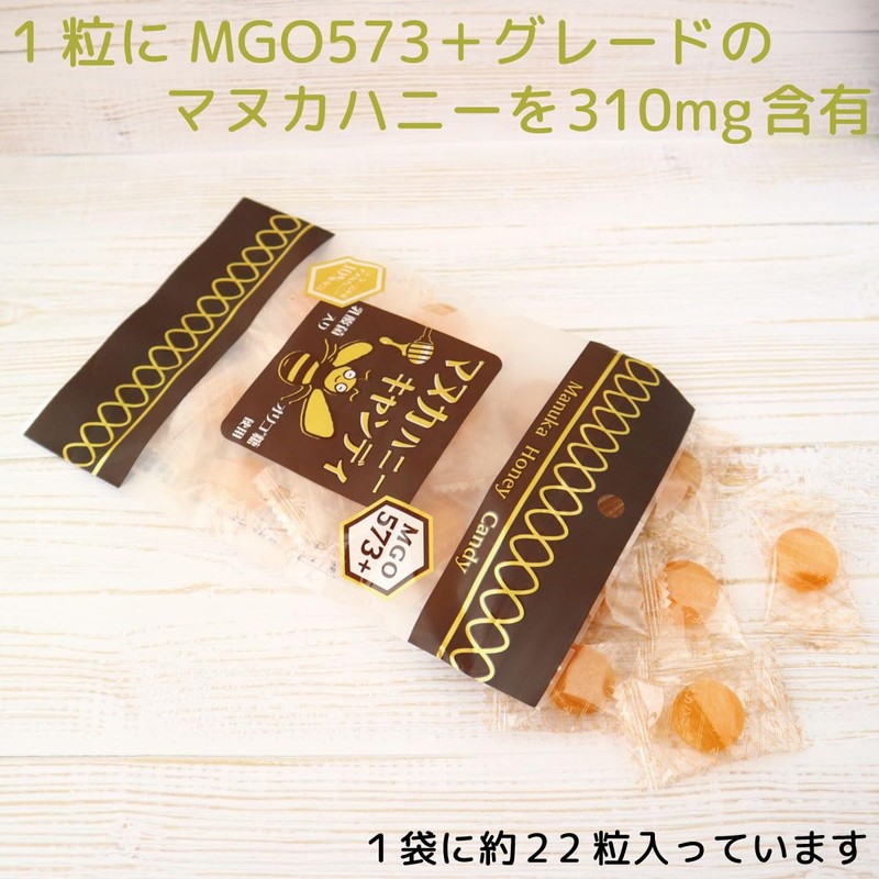 ソーキ マヌカハニーキャンディ 72g MGO 573+ 乳酸菌 オリゴ糖 レモン