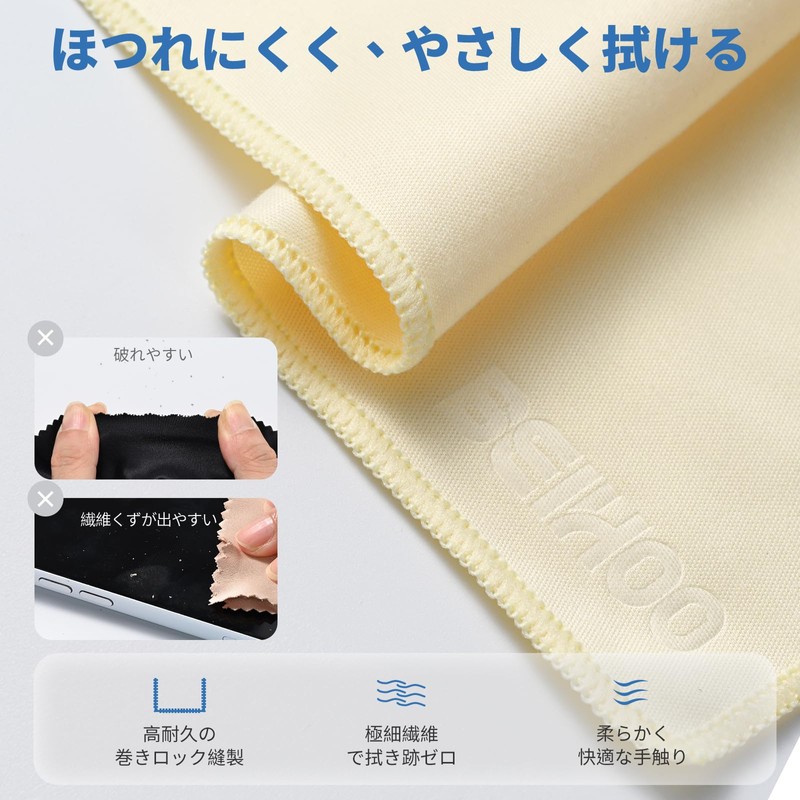 BEIHOO Eyeglass Cleaning Cloth Cross [Ultra-fine Fiber · Roll Lock