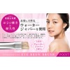 Hakuundo Kumano Brush, Eyebrow Brush, Eyebrow Brush, Eyebrow Makeup Brush,