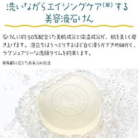 LNCソープ ふつう 100グラム (x 1)