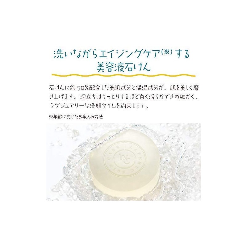 LNCソープ ふつう 100グラム (x 1)