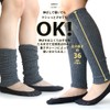 Socks box408 Women's Leg Warmers, Silk Inside, Cotton Blend, Set