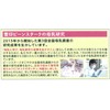 Snow Brand Bean Stark Sukoyaka M1 10.6 oz (300 g)