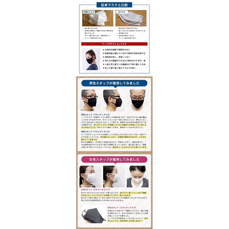 AHOKA AHOKA Nano Protection Mask II, Washable, Reusable, No Stuffiness,