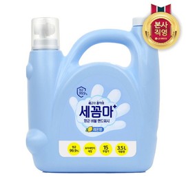 [LG Household &amp; Health Care] Secomma Hand Wash Large Capacity 3.5L Lemon x 1 / [LG생활건강] 세꼼마 핸드워시 대용량 3.5L 레몬 x 1개