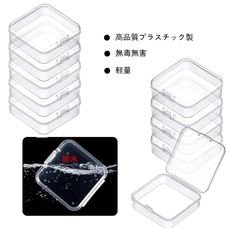 BRIIKPP Small Compartment Case, Accessory Storage Case, Transparent with Lid,