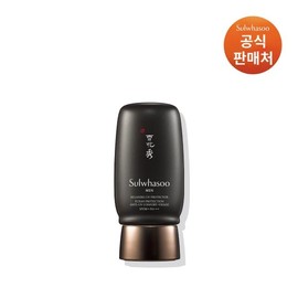Sulwhasoo [General] Bonyoon Sun Cream 50ml SPF50+ / [공통]본윤선크림 50ml SPF50+