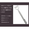 Set of 2 Extendable Grandchildren Hand Stainless Steel Telescopic Itchy