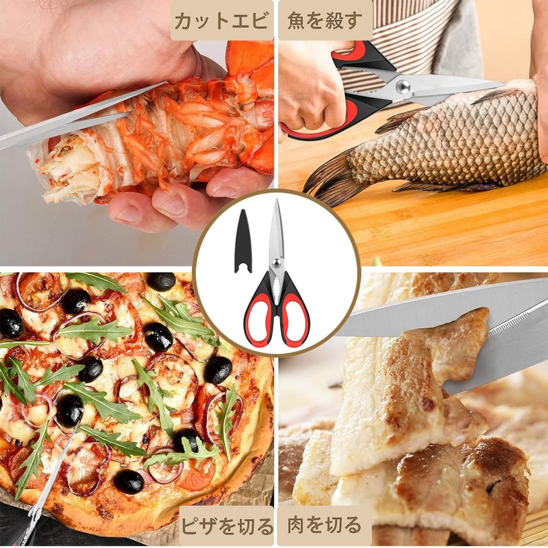 FGIUKC Kitchen Scissors, Cooking Scissors, Hand Fatigue, Nutcracker, Bottle Opener,