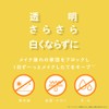 Shushupa! UV Protection Mineral Powder [Makeup Keeping Powder, UV Protection,