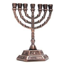Holy Land Medium Menorah Bronze Plated From Jerusalem 13x10 cm …