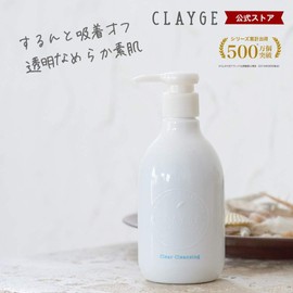 CLAYGE Clear Cleansing Gel, Makeup Remover, Single Item, 10.1 fl oz (300 ml)