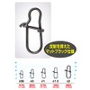 Owner (OWNER) P-38 Rigid Snap #00