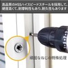 Extractor Drill Bit Set, Screw Removal Drill Bit, Crushed Screws,