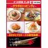 Yamaki Mild Pack, 3.5 oz (100 g)