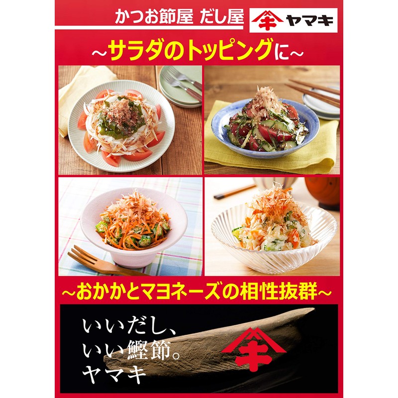 Yamaki Mild Pack, 3.5 oz (100 g)