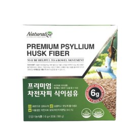 Naturalize Premium Psyllium Husk Dietary Fiber Vegetable 30 Packets 1 Box 1 Month / 네추럴라이즈 프리미엄 차전자피 식이섬유 식물성 30포 1박스 1개월