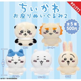 Chiikawa Sitting Plush, 2 x Total 5 Types, Full Comp Toy, Capsule Toy