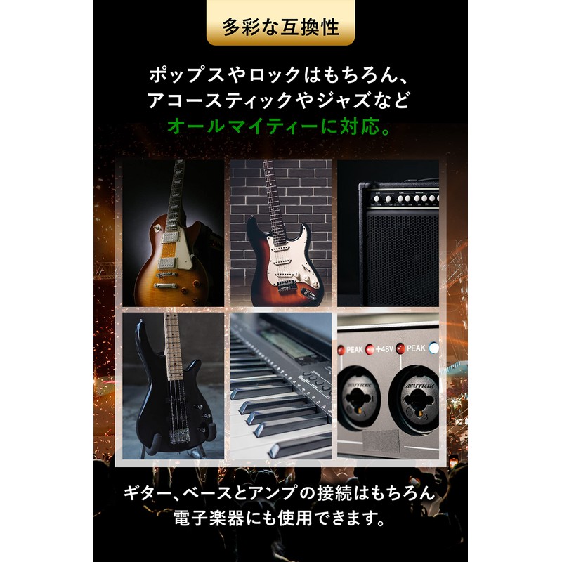[FT-CABLE] Shielded Cable [Shield for Musical Instruments that are Hard