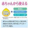 Milky Body Soap, 20.3 fl oz (600 ml), Gentle Soap
