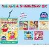 Crayon Shin-chan Seal Collection Way, 20 Pieces, 1 Bunch (Set
