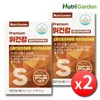 Stomach Health Helicobacter Care Licorice Extract Stomach Supplement 2 Boxes