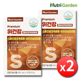 Stomach Health Helicobacter Care Licorice Extract Stomach Supplement 2 Boxes / 위건강 헬리코박터균 케어 감초추출물 위영양제 2박스