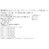 marcyn Fishing (Dragon) Opportunity Fishing azisabiki Mix Glitter Needle 7 #