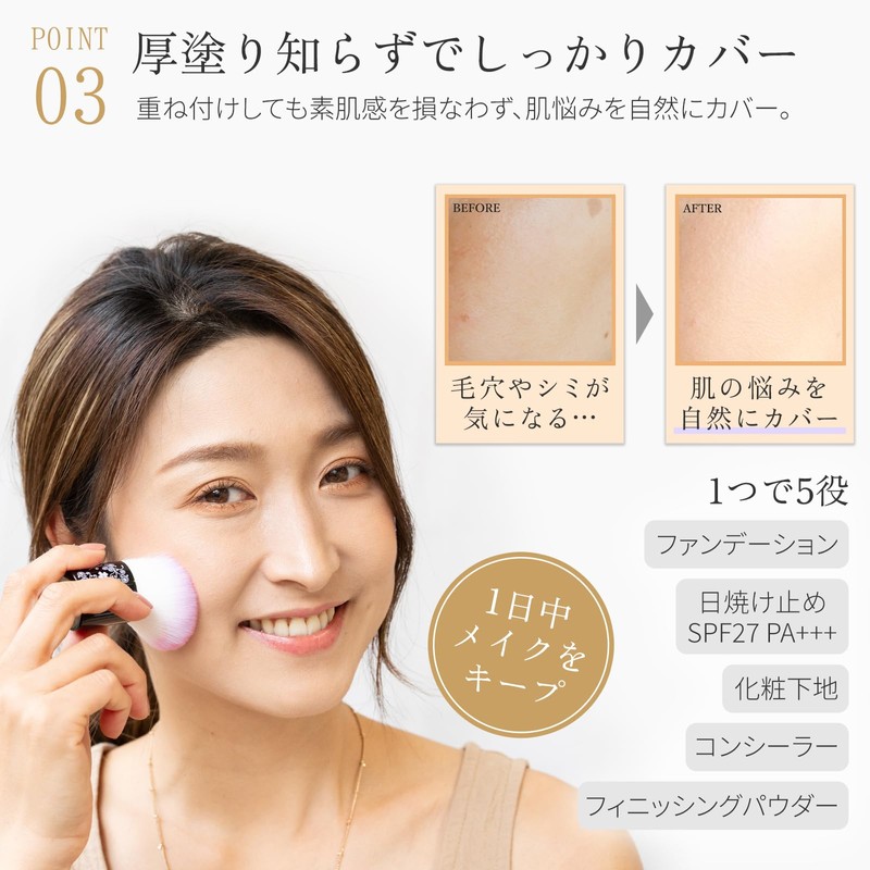 Rachel Wine Mineral Foundation [SPF27 PA+++] [Blossom] 4.5g Gentle Powder