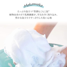 FUJIEI YE AD-215 Airy Drop Foam Wash Body Towel, Rich Fluffy Foam