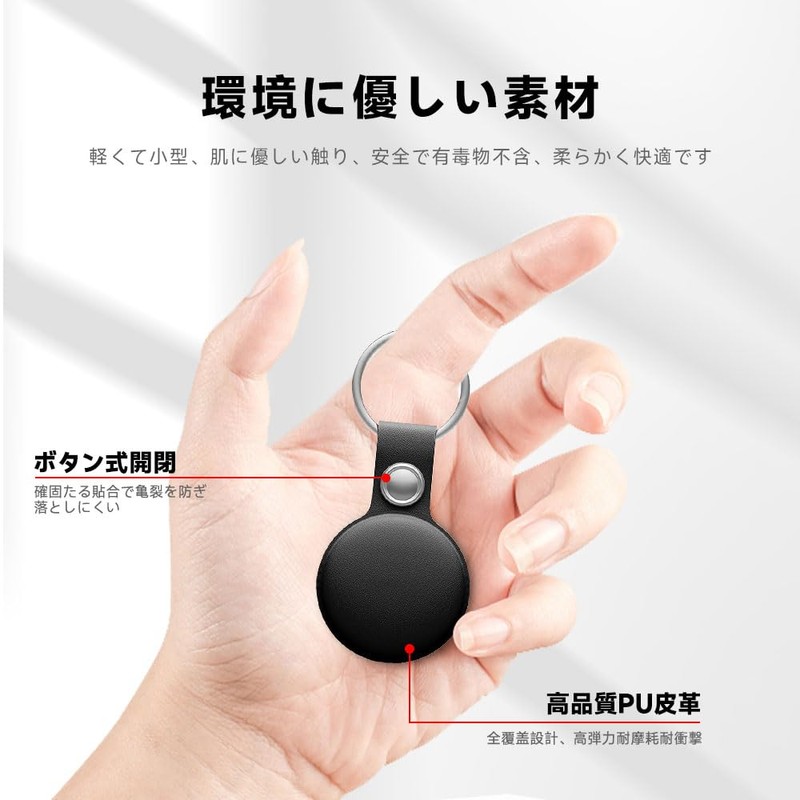 [Set of 4] For MiLi Smart Tag Case [HVUYAL] Premium