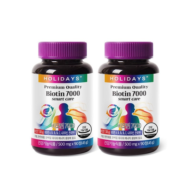 8-type complex functional biotin 7000, 2 bottles, 6-month supply /