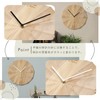 Elmar Port Wooden Wall Clock Wall Clock (No Numbers)